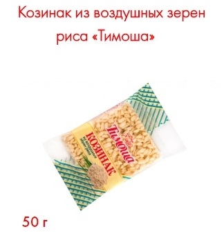 Козинак из воздушного риса. Козинак Тимоша из воздушных зерен риса 50 г. Козинак рис. Козинаки воздушный рис.