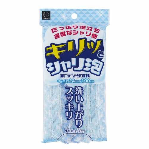 KOKUBO Массажная мочалка для тела, Kiritto Syari-Awa Body Towel, 24*100 см