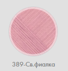 Лаконичная, 389-Св.фиалка