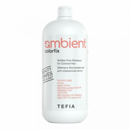 TEFIA Ambient Шампунь бессульфатный для окрашенных волос / Sulfate-Free Shampoo for Colored Hair 4.5 pH, 950 мл