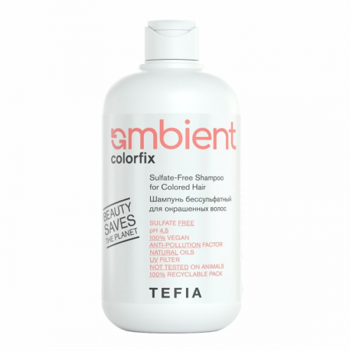TEFIA Ambient Шампунь бессульфатный для окрашенных волос / Sulfate-Free Shampoo for Colored Hair 4.5 pH, 250 мл