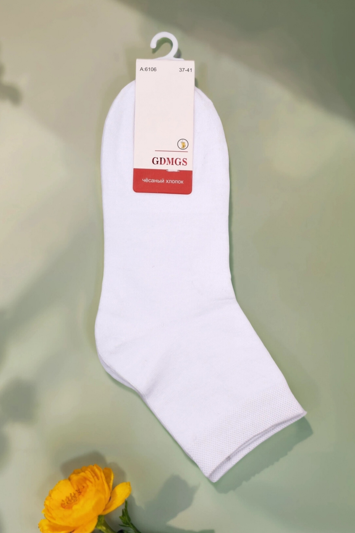 Носки женские