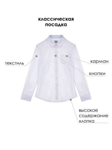 958 р.  1558 р.  Сорочка текстильная для мальчиков