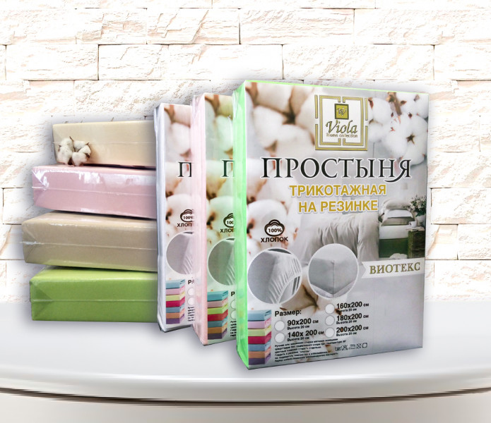 Простыня трикотажная на резинке (розовая)