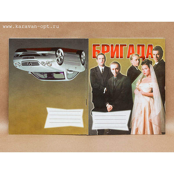 Тетрадь 48л. кл.ТИМ ОФСЕТ (перевертыш)