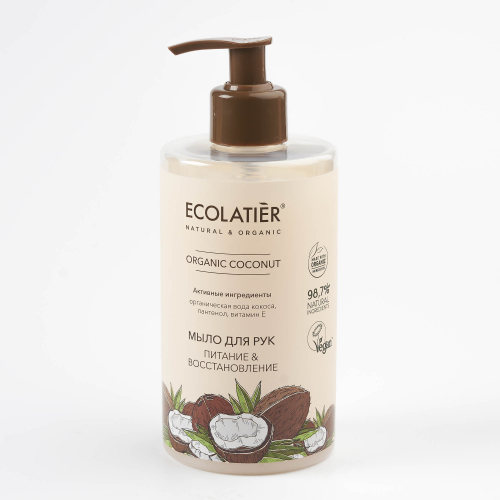 Ecolatier Organic Farm Green Coconut Oil Мыло для рук жидкое Питание+Восстановление 460мл 173740