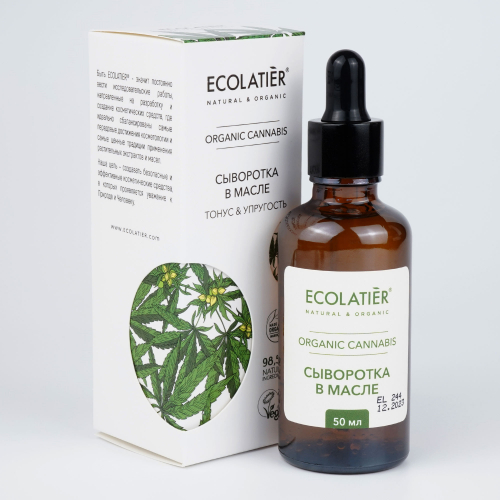 Ecolatier Organic Farm Green Cannabis Oil для лица Сыворотка в масле 50мл 176642