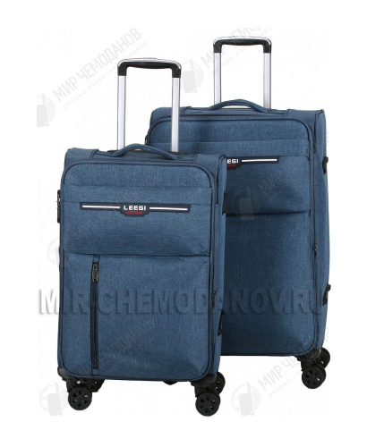 Комплект из 2-х чемоданов “Leegi”