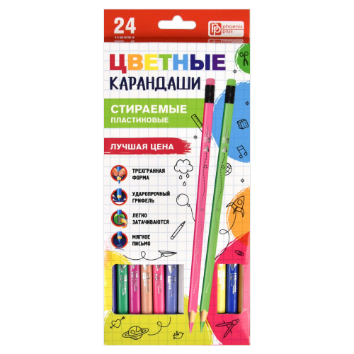 Набор цветных карандашей пластиковых, ЭКОНОМ 24 ЦВЕТА, 24 цв., картонная коробка с европодвесом и вырубкой