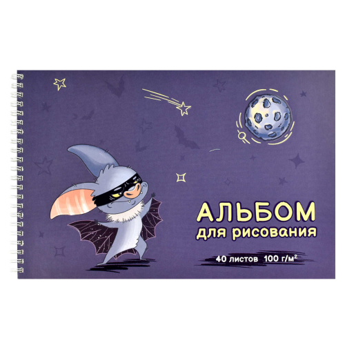 Альбом для рисования, формат А4, количество листов 40, гребень по короткой стороне, белая акварельная бумага, 100 г/м², конгрев, выборочный УФ-лак