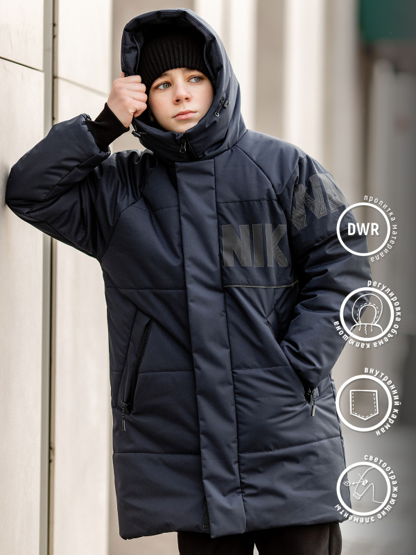 306-23о Парка для мальчика