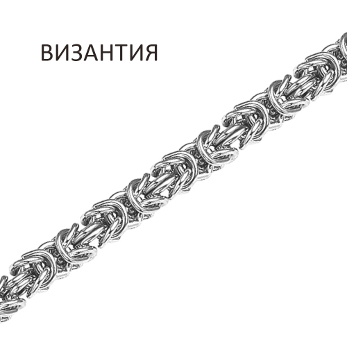 ВЗ-60 Цепь Византия