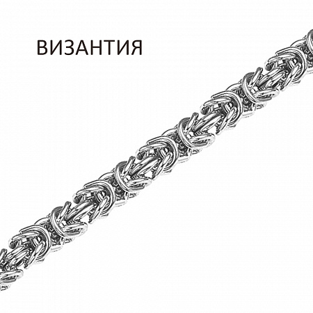 ВЗ-60 Цепь Византия