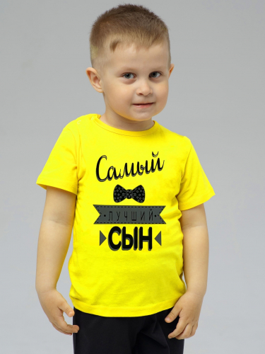 Рубашечка Лучший сын / Желтый