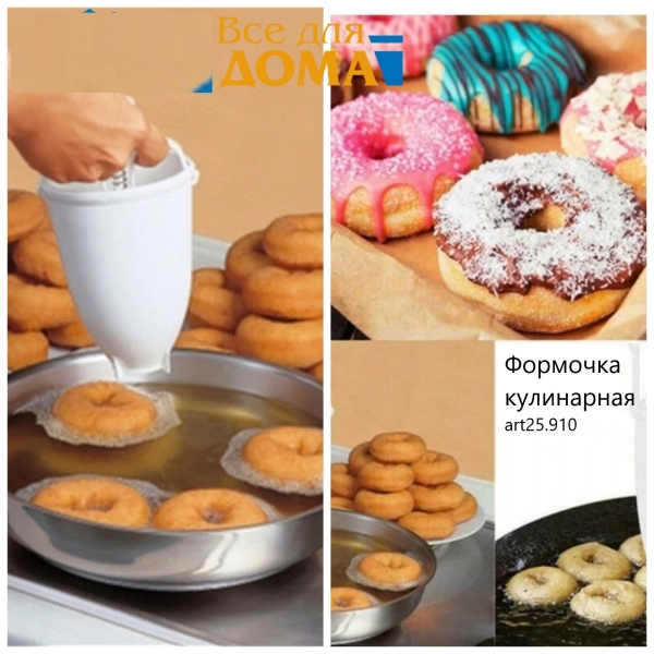 Дарим рецепт пончиков, который стоил 50 000 рублей!