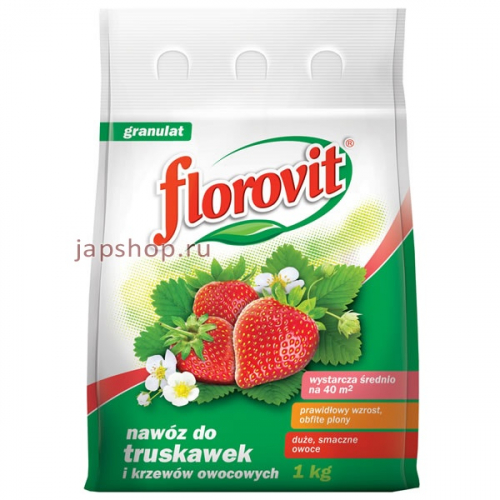Florovit Удобрение гранулированное для клубники и земляники, мягкая упаковка, 1 кг (5900498142114)