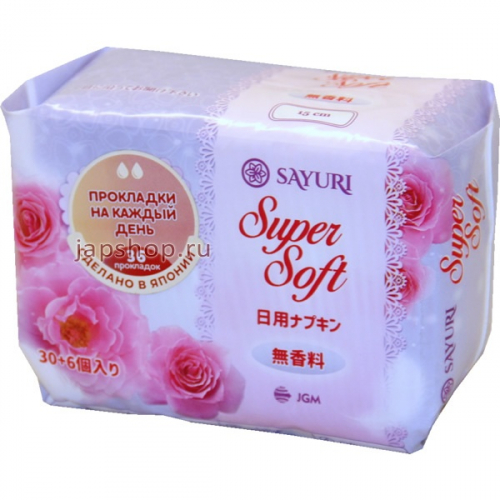 Sayuri Super Soft Ежедневные гигиенические прокладки, 15 см, 36 шт (4580567132018)