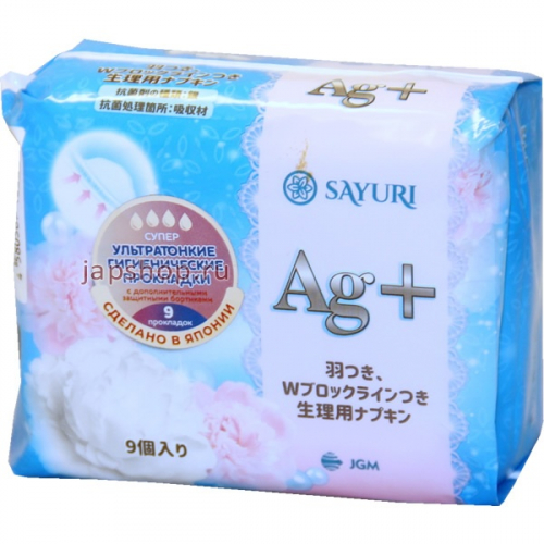Sayuri Argentum+ Гигиенические прокладки с крылышками, супер, 24 см, 9 шт (4580567133046)