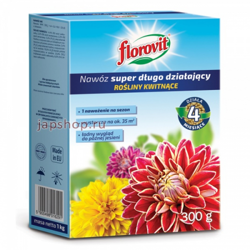 Florovit Удобрение гранулированное супер пролонгированного действия для цветущих растений, 300 гр (5900498017038)