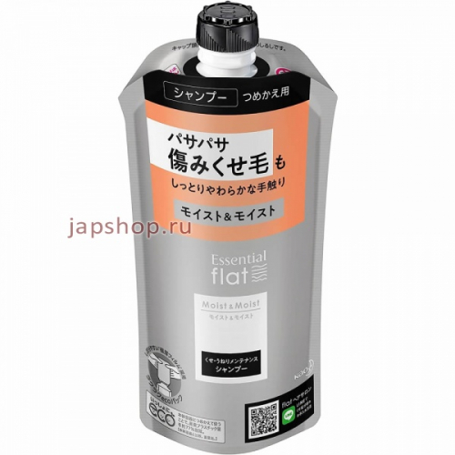 KAO Essential Flat Шампунь для придания гладкости сухим и повреждённым кучерявым волосам, Максимальное увлажнение, сменная упаковка, 340 мл (4901301348760)