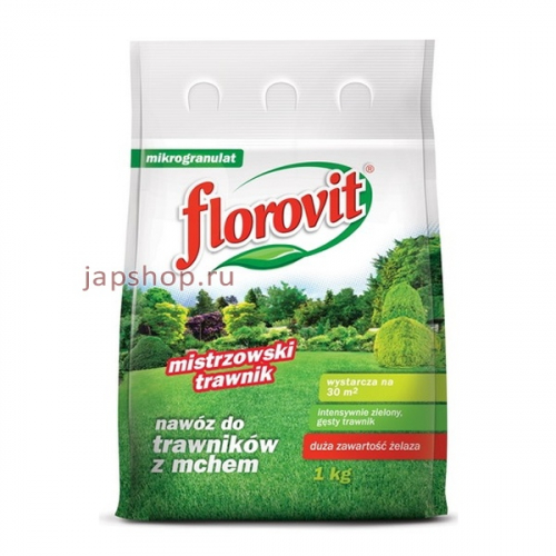 Florovit Удобрение гранулированное для газонов с большим содержанием железа, 1 кг (5900498142237)