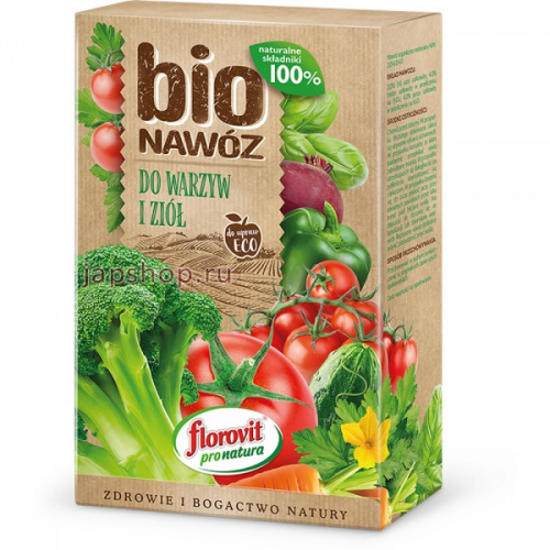 Florovit Pro Natura Bio Гранулированное удобрение для овощей и трав, 1 кг (5900498027235)