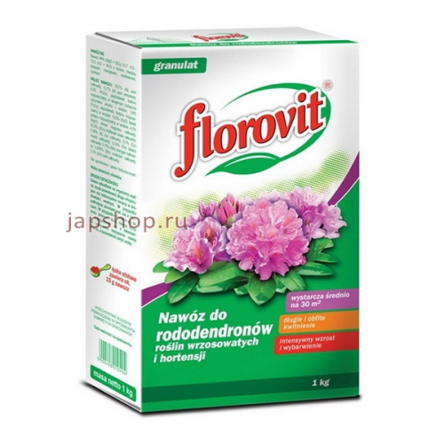 Florovit Удобрение гранулированное для рододендронов, азалии, вересковых растений и гортензий, 1 кг (5900498010404)