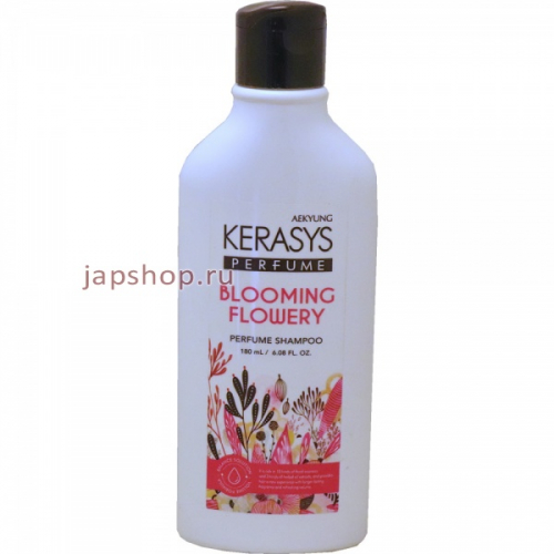 Kerasys Шампунь парфюмированный для поврежденных волос КераСис, Флер, 180 мл (8801046396896)