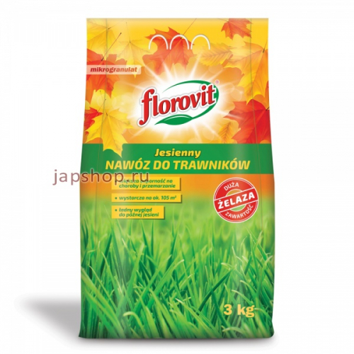 Florovit Удобрение гранулированное для газонов, осеннее, мягкая упаковка, 3 кг (5900498142619)