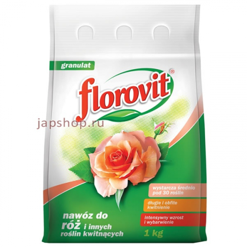 Florovit Удобрение гранулированное для роз и других цветущих растений (георгинов, пионов, гладиолусов, шпорников, лилий, тюльпанов, нарциссов, бархатцев, шалфея), 1 кг (5900498142053)