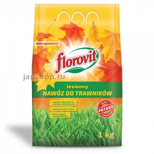 Florovit Удобрение гранулированное для газонов, осеннее, пакет, 1 кг (5900861142626)