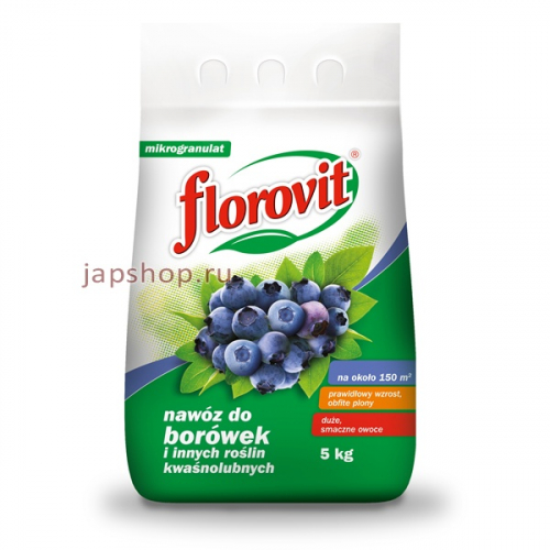 Florovit Удобрение гранулированное для голубики, брусники, черники и других кислотолюбивых растений, 5 кг (5900498015607)