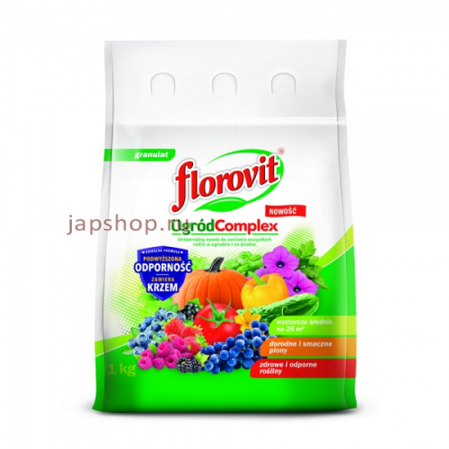 Florovit Удобрение гранулированное универсальное комплексное для садовых растений, мягкая упаковка, 1 кг (5900861025606)