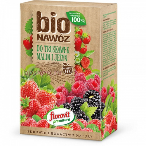 Florovit Pro Natura Bio Гранулированное удобрение для клубники, малины и ежевики, 1 кг (5900498027198)