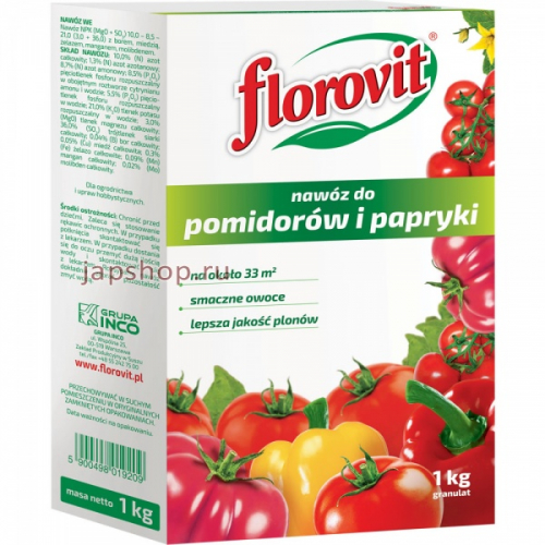 Florovit Удобрение гранулированное, для помидоров, паприки, перца, мягкая упаковка, 1 кг (5900498019223)