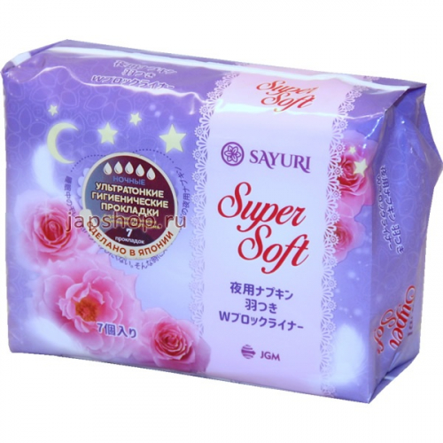 Sayuri Super Soft Ночные гигиенические прокладки с крылышками, 32 см, 7 шт (4580567132056)