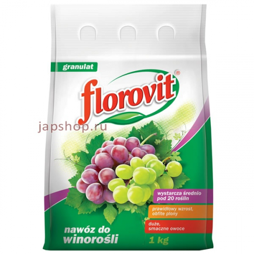 Florovit Удобрение гранулированное для винограда, мягкая упаковка, 1 кг (5900498142091)