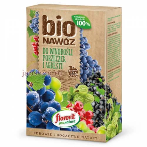 Florovit Pro Natura Bio Гранулированное удобрение для винограда, смородины и крыжовника, 1 кг (5900498027174)