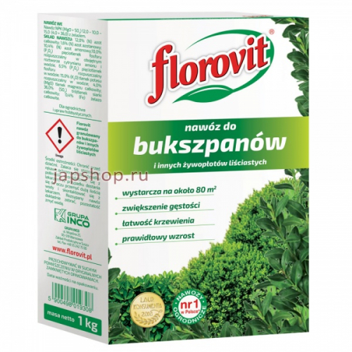 Florovit Удобрение гранулированное для самшита, коробка, 1 кг (5900861019308)