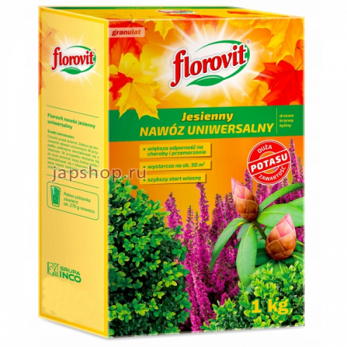 Florovit Удобрение гранулированное универсальное садовое, осеннее, 1 кг (5900861016338)