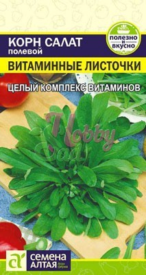 Корн Салат Витаминные Листочки (0,5 гр) Семена Алтая
