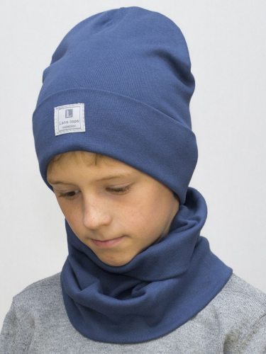 Комплект для мальчика шапка+снуд Миша (Цвет светло-синий), размер 56-58, хлопок 95%
