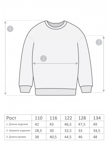 М-4211 Джемпер 110-134 5шт