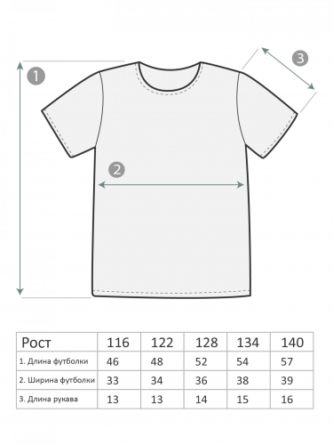 М-2203 Футболка 116-140 5шт