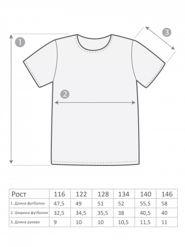 М-2261 Футболка 116-146 6шт