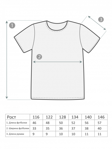 М-1280 Футболка 116-146 6шт