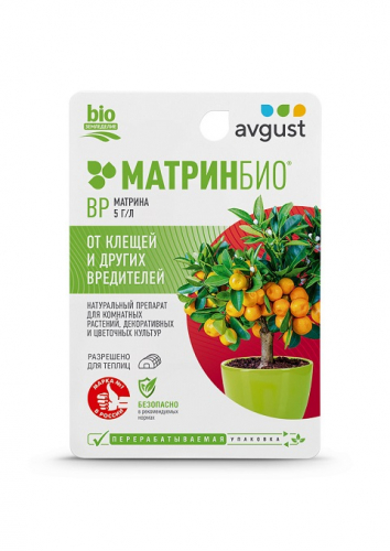 МатринБио  9 мл (от паутинного клеща, тли, трипса) /80 шт Август (биопрепарат)