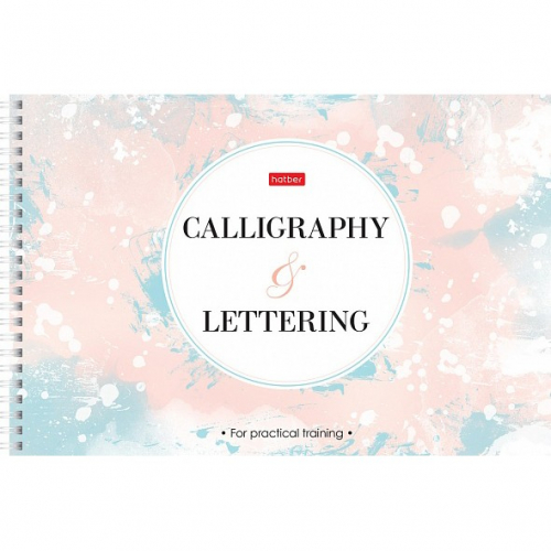 Тетрадь 30 л. Прописей для Каллиграфии и Леттеринга Calligraphy@Lettering 30Тп4тВ5гр_22370 Hatber