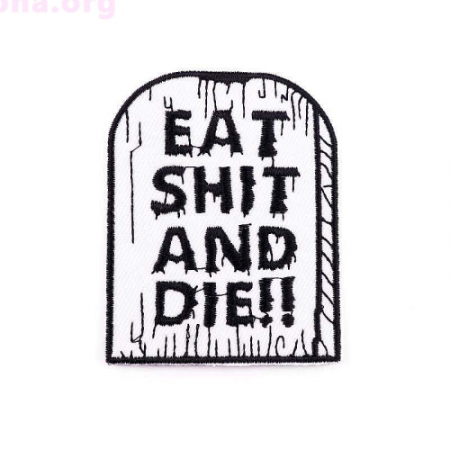 Нашивка «Eat shit and die»