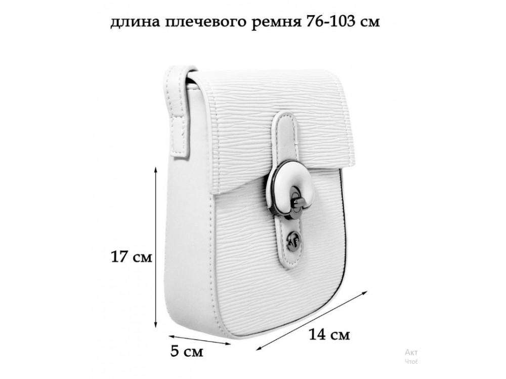 450р. 999р.СУМКА ЖЕНСКАЯ LANOTTI Q79/БЕЛЫЙ